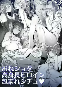 Page 757 of リブユウキ - preview thumbnail
