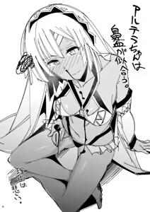 Page 76 of リブユウキ - preview thumbnail