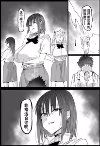 Page 14 of 《兽X王X兽》2 庭院野花 - preview thumbnail