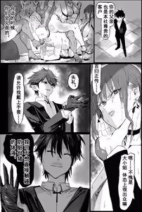 Page 16 of 《兽X王X兽》2 庭院野花 - preview thumbnail