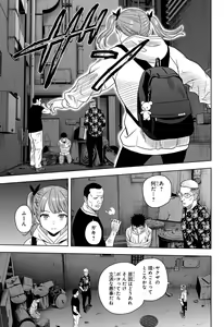 Page 170 of Shonen_Jump_2024 - preview thumbnail