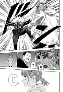Page 172 of Shonen_Jump_2024 - preview thumbnail
