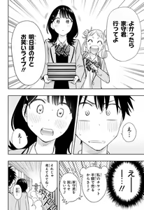 Page 251 of Shonen_Jump_2024 - preview thumbnail