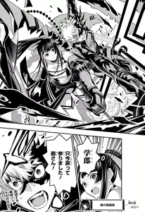 Page 308 of Shonen_Jump_2024 - preview thumbnail
