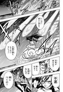 Page 359 of Shonen_Jump_2024 - preview thumbnail