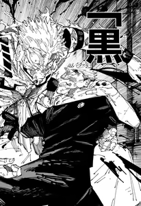 Page 40 of Shonen_Jump_2024 - preview thumbnail