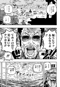 Page 72 of Shonen_Jump_2024 - preview thumbnail