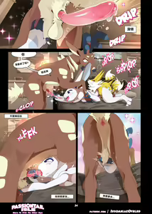 Page 34 of Passiontail Isle: Share Me With The Other Boys | 情欲之尾岛：和其他男孩一起分享我吧 - preview thumbnail