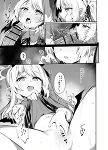 Page 15 of IBSK - preview thumbnail