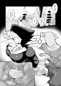 Page 18 of 壁尻セールスマソ1997 - preview thumbnail