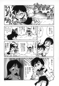 Page 122 of Karma | Karuma - preview thumbnail