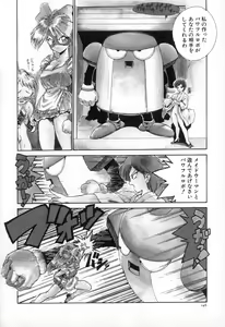 Page 153 of Karma | Karuma - preview thumbnail