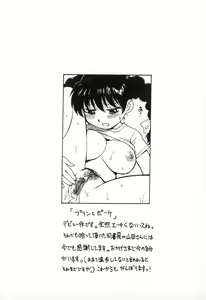 Page 169 of Karma | Karuma - preview thumbnail
