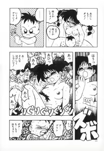 Page 179 of Karma | Karuma - preview thumbnail