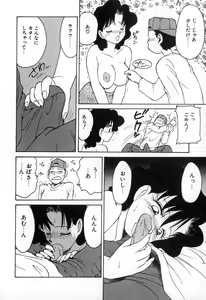 Page 29 of Karma | Karuma - preview thumbnail