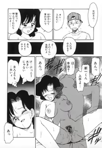 Page 31 of Karma | Karuma - preview thumbnail