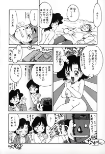 Page 33 of Karma | Karuma - preview thumbnail
