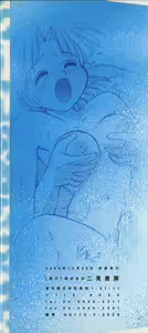 Page 4 of Karma | Karuma - preview thumbnail