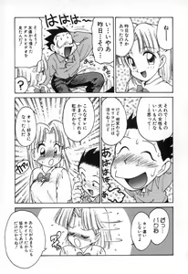 Page 42 of Karma | Karuma - preview thumbnail