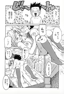 Page 47 of Karma | Karuma - preview thumbnail