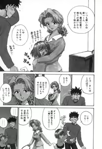 Page 62 of Karma | Karuma - preview thumbnail