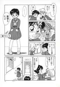 Page 86 of Karma | Karuma - preview thumbnail