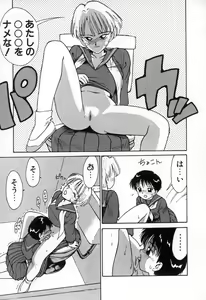 Page 88 of Karma | Karuma - preview thumbnail