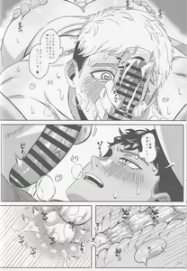 Page 25 of Ore-tachi Yuujin desu kara - preview thumbnail