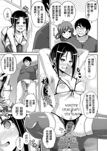 Page 107 of Hanazono no Mesudorei (decensored) - preview thumbnail