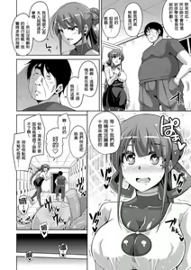 Page 120 of Hanazono no Mesudorei (decensored) - preview thumbnail