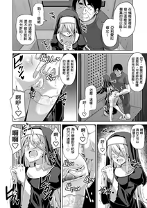 Page 80 of Hanazono no Mesudorei (decensored) - preview thumbnail