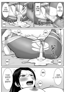 Page 35 of Boku no Kaa-san ga Netorareteru!? | 우리 엄마가 네토라레 당했어!? - preview thumbnail