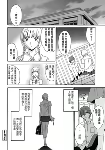 Page 87 of Juicy Genteiban - preview thumbnail