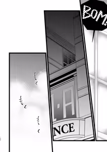 Page 26 of Ima to Mirai no Swap Manga - preview thumbnail