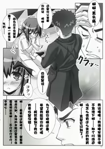 Page 9 of BAMBOO BLADE!? - preview thumbnail