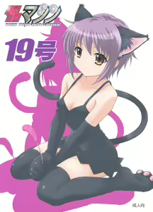 TIMTIM Machine 19-gou — hentai manga cover on Fhentai