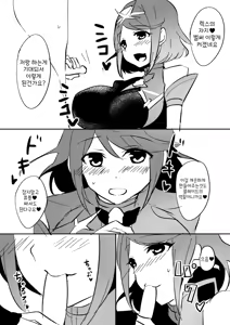 Page 4 of Homura no Ecchi na Hon | 호무라의 야한 책 - preview thumbnail