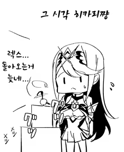 Page 8 of Homura no Ecchi na Hon | 호무라의 야한 책 - preview thumbnail