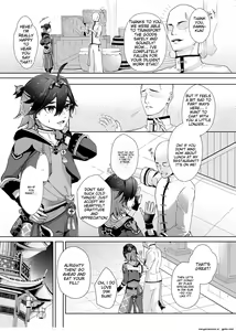Page 2 of Chuuka Shounen Biyaku Chuunyuu Itazura Kenbunroku - preview thumbnail