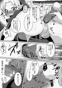 Page 3 of Ko Link-kun Hajimete to Easter-sai - preview thumbnail