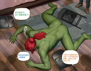 Page 76 of idol_Zelda part1+part2   tl个人汉化 - preview thumbnail