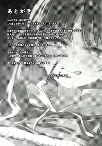 Page 21 of Totteoki no Hametsu Oshiete yo | 请教教我不能够轻易示人的毁灭方法吧 - preview thumbnail