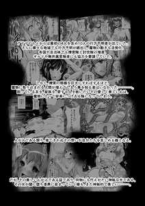 Page 4 of Tales Of DarkSide ～淫欲 コレット編～ - preview thumbnail