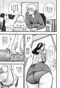 Page 120 of Polorhythm - preview thumbnail