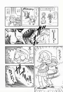 Page 165 of Polorhythm - preview thumbnail