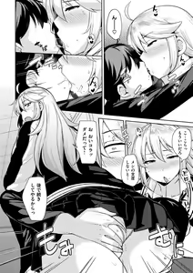 Page 137 of Niku Chichi DAYS  - lovely boobs, all for you... - preview thumbnail