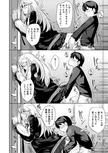Page 149 of Niku Chichi DAYS  - lovely boobs, all for you... - preview thumbnail