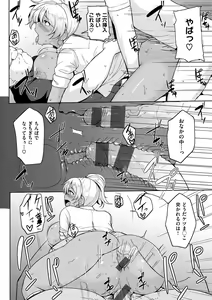 Page 169 of Niku Chichi DAYS  - lovely boobs, all for you... - preview thumbnail