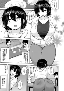 Page 26 of Niku Chichi DAYS  - lovely boobs, all for you... - preview thumbnail
