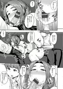Page 62 of Niku Chichi DAYS  - lovely boobs, all for you... - preview thumbnail